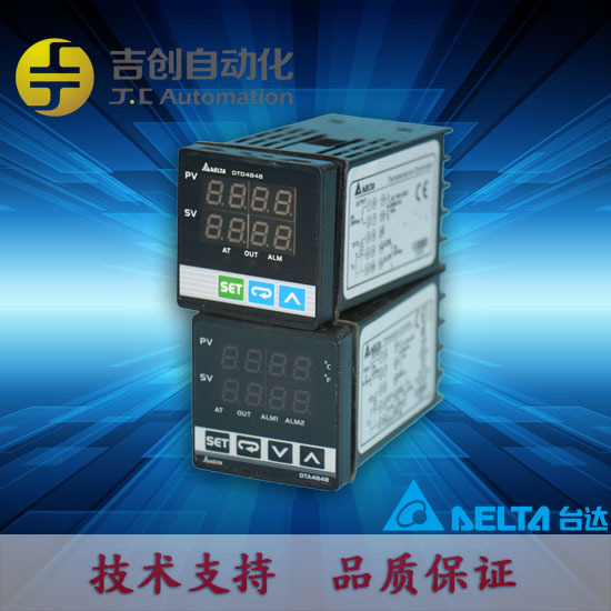 DELTA 台达 DTA4848V0  0~14V電壓脈衝輸出, 2警報  台达