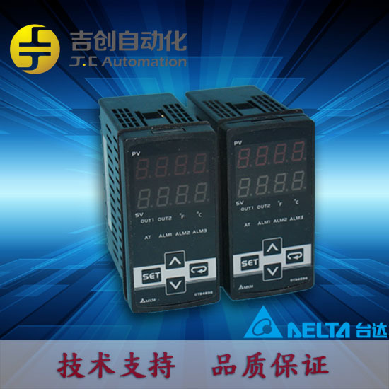 DTC1000C温度控制器